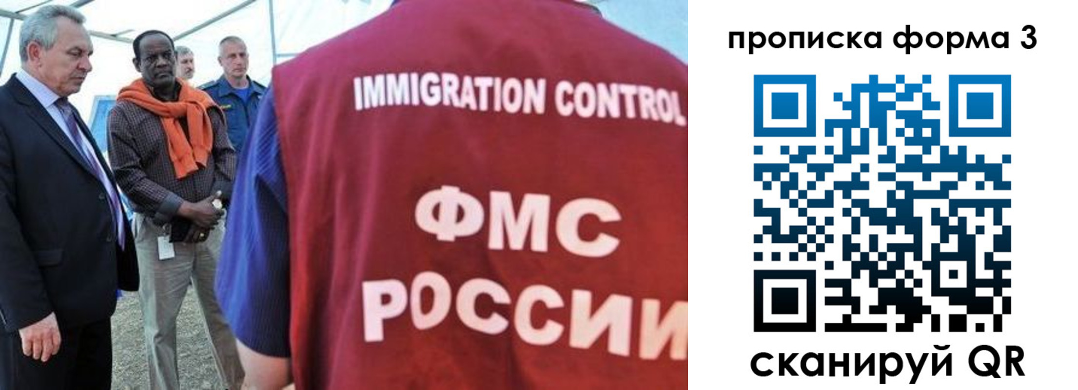 прописка в квартире в Ленске