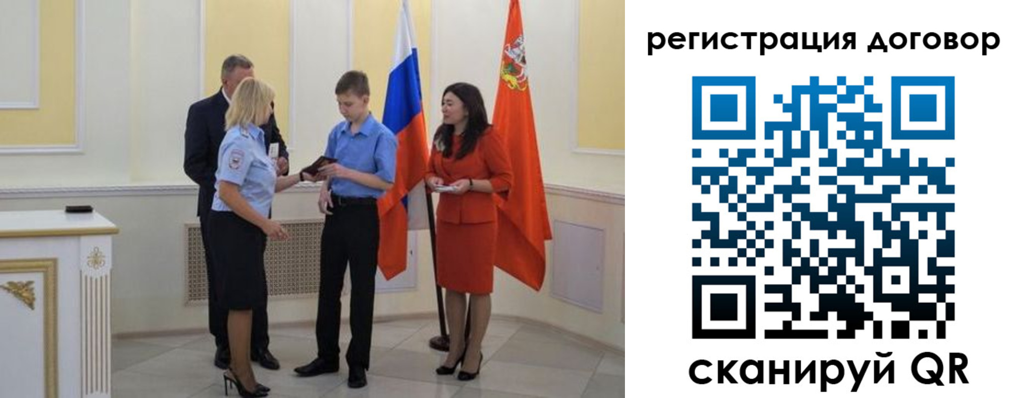 прописка иностранных граждан в Ленске
